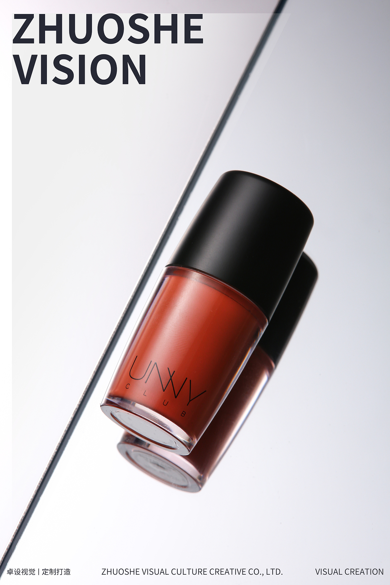 化妆品定制拍摄