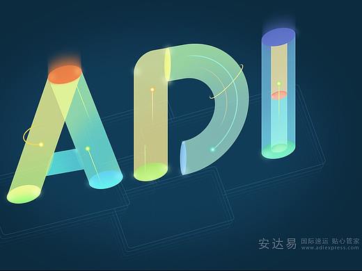 轴侧立体字