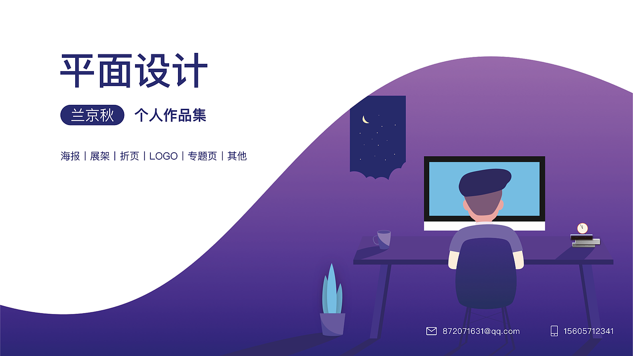 近期作品集（图ZMTY5MDg3NjY4） - 其他平面 - 站酷设计师七只小猪撞墙原创素材 - 站酷ZCOOL