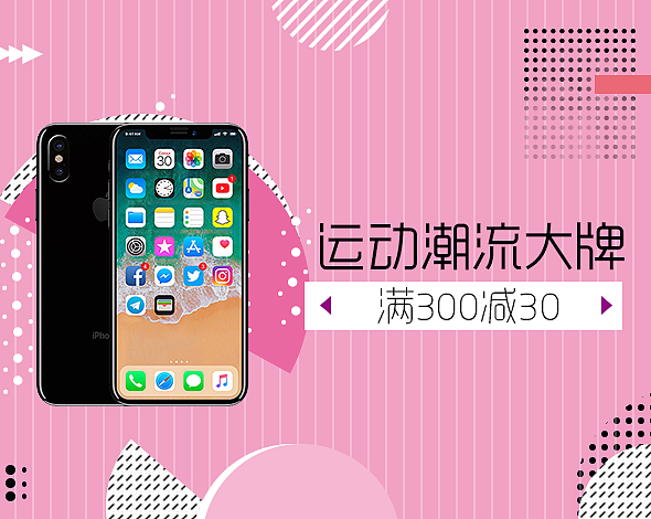 手机（图ZMTc0NTgzMTc2） - 海报 - 站酷设计师张凯雷原创素材 - 站酷ZCOOL