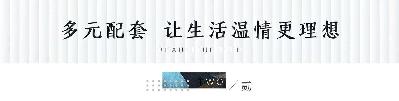 杂 | 各种推文小标题