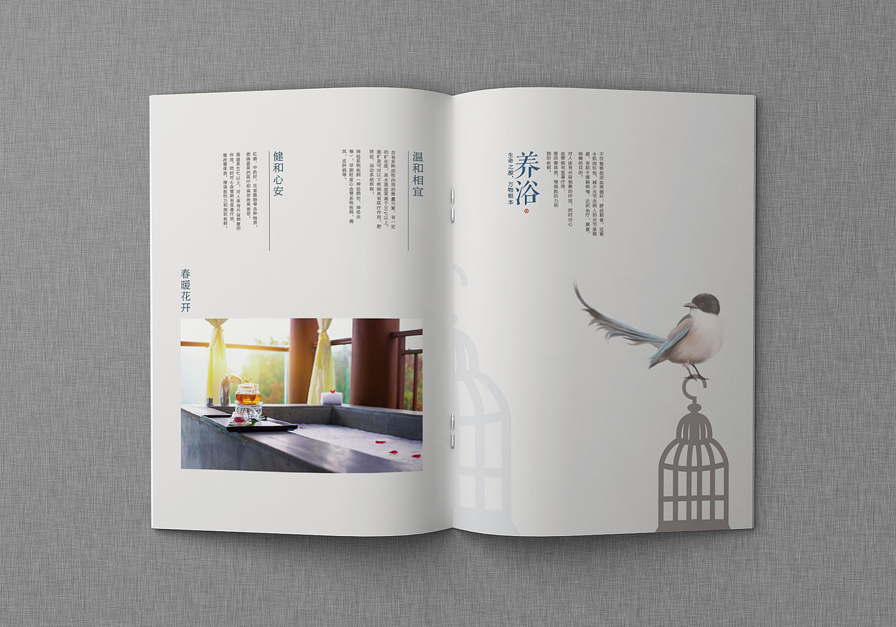 养怡坊画册（图ZMTg3MDAzMjI0） - 书籍/画册 - 站酷设计师濃眉小子原创素材 - 站酷ZCOOL
