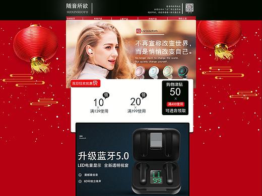 淘寶首頁（個(gè)人主頁-ZNDE2MDYzNDQ=） - 其他平面 - 站酷設(shè)計(jì)師殘雪驚鴻原創(chuàng)素材 - 站酷ZCOOL