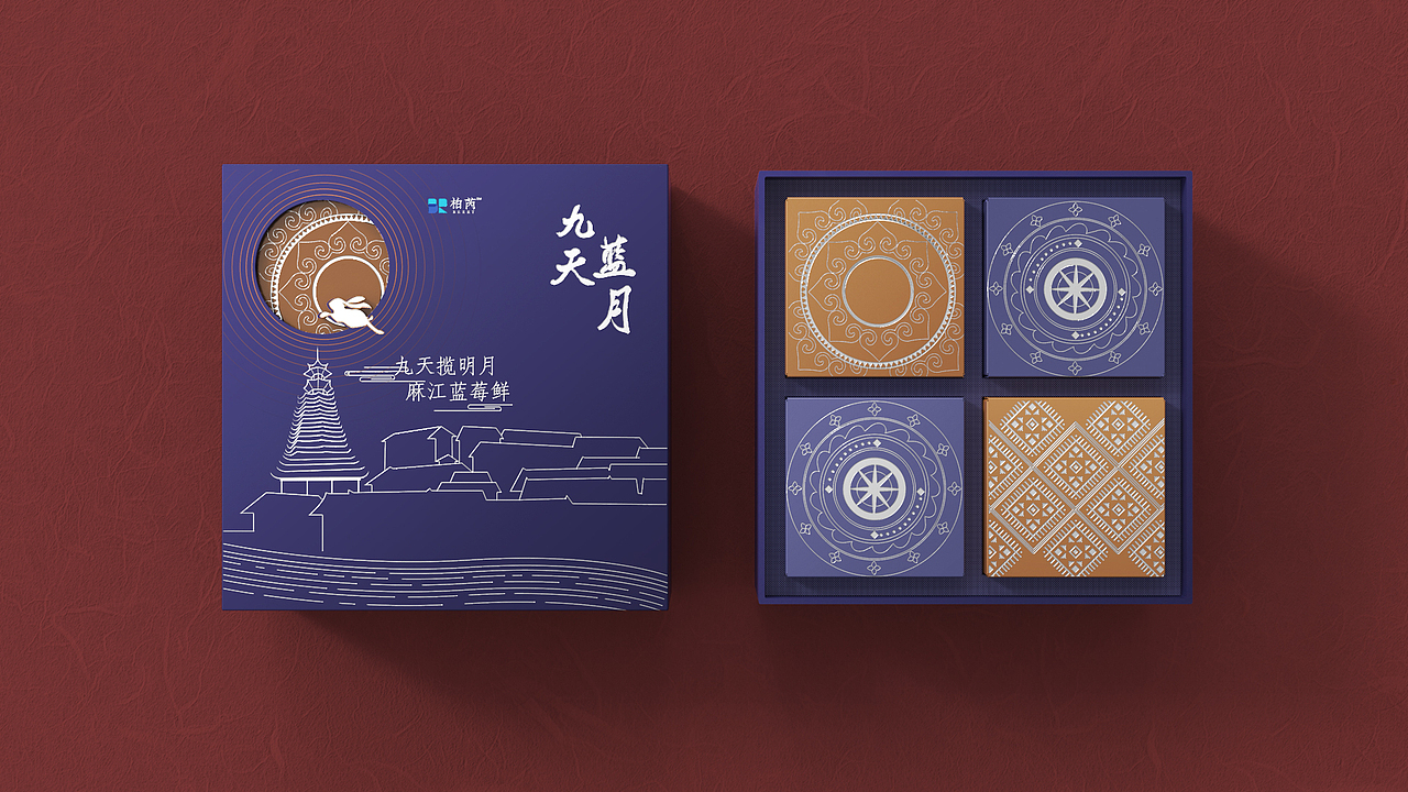 月饼礼盒设计方案（图ZMjA0MDA5Mjk2） - 包装 - 站酷设计师酷先僧原创素材 - 站酷ZCOOL