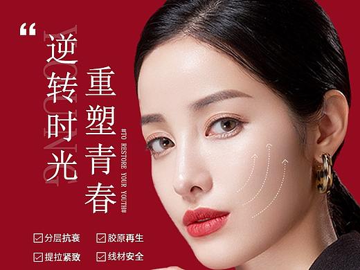 医美早安图