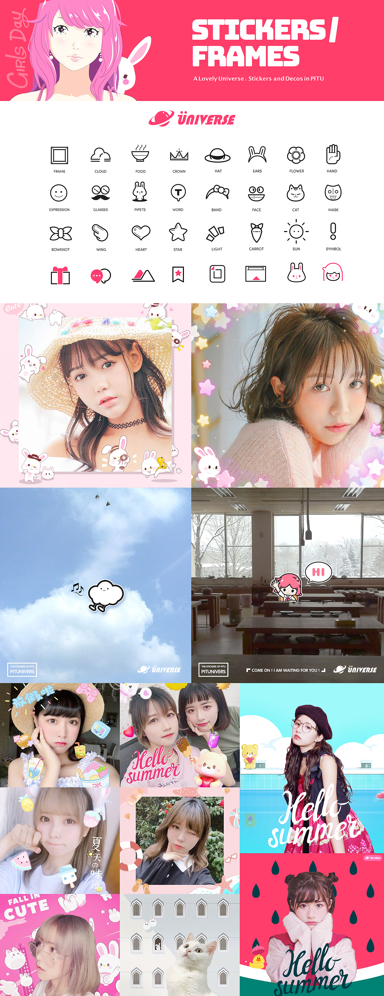 Universe少女IP品牌设计（图ZMjU3ODQ5Njg0） - 品牌 - 站酷设计师kindsea原创素材 - 站酷ZCOOL
