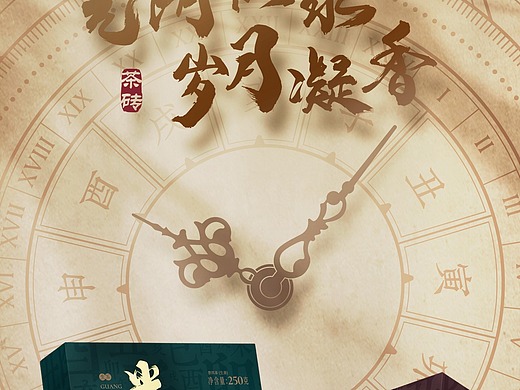 大益茶|平面|海报|dt田瑞冰摄影lh_原创作品-站酷zcool