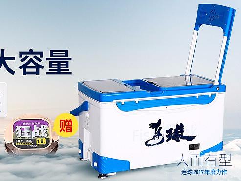 连球钓具产品主图设计