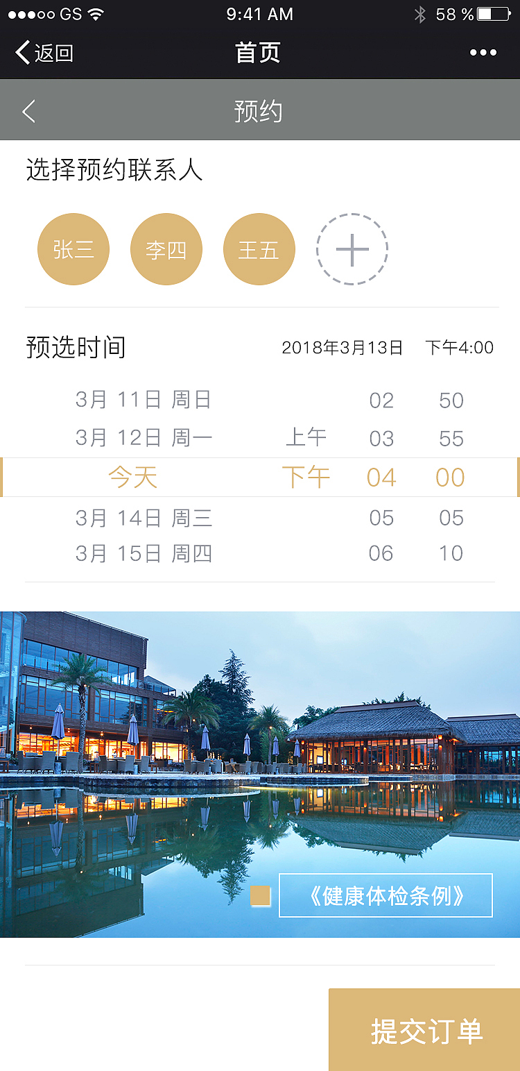 APP（图ZMTA4NjE3Njky） - APP界面 - 站酷设计师腿长一米七原创素材 - 站酷ZCOOL