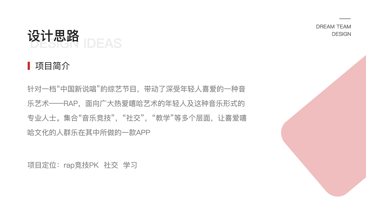 作品集整理（图ZMTMxNzU0MzY0） - APP界面 - 站酷设计师皮卡丘会飞原创素材 - 站酷ZCOOL