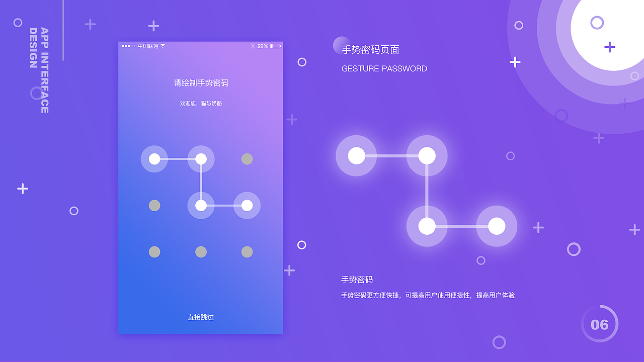 2018作品集（图ZMTM0NjIxMDE2） - APP界面 - 站酷设计师猫与奶酪原创素材 - 站酷ZCOOL