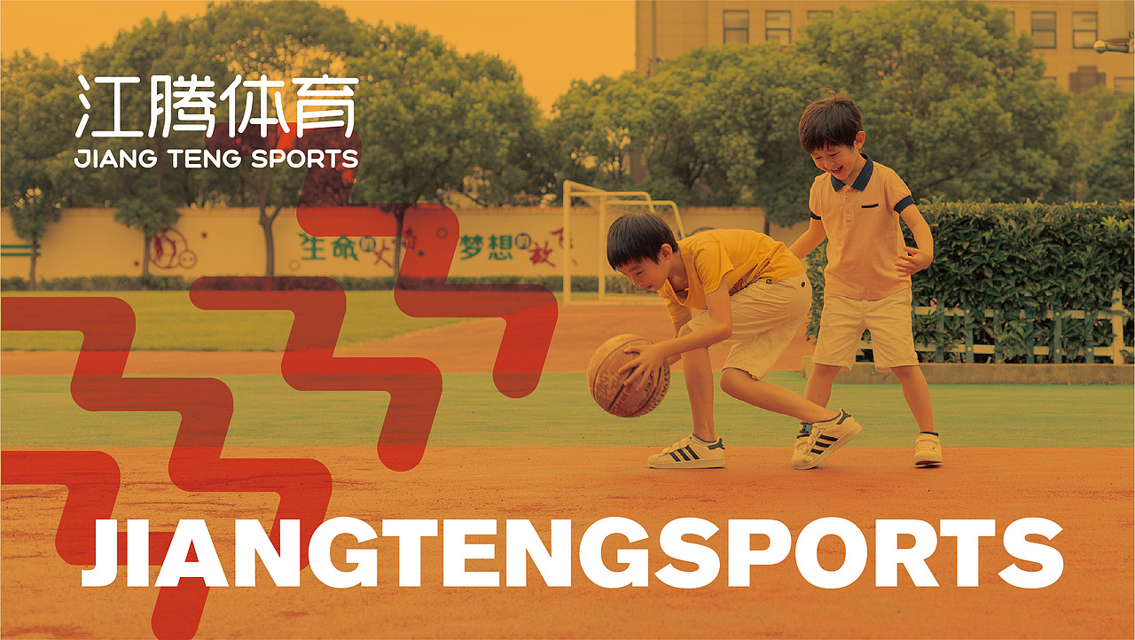 少儿体育培训的一个提案更新