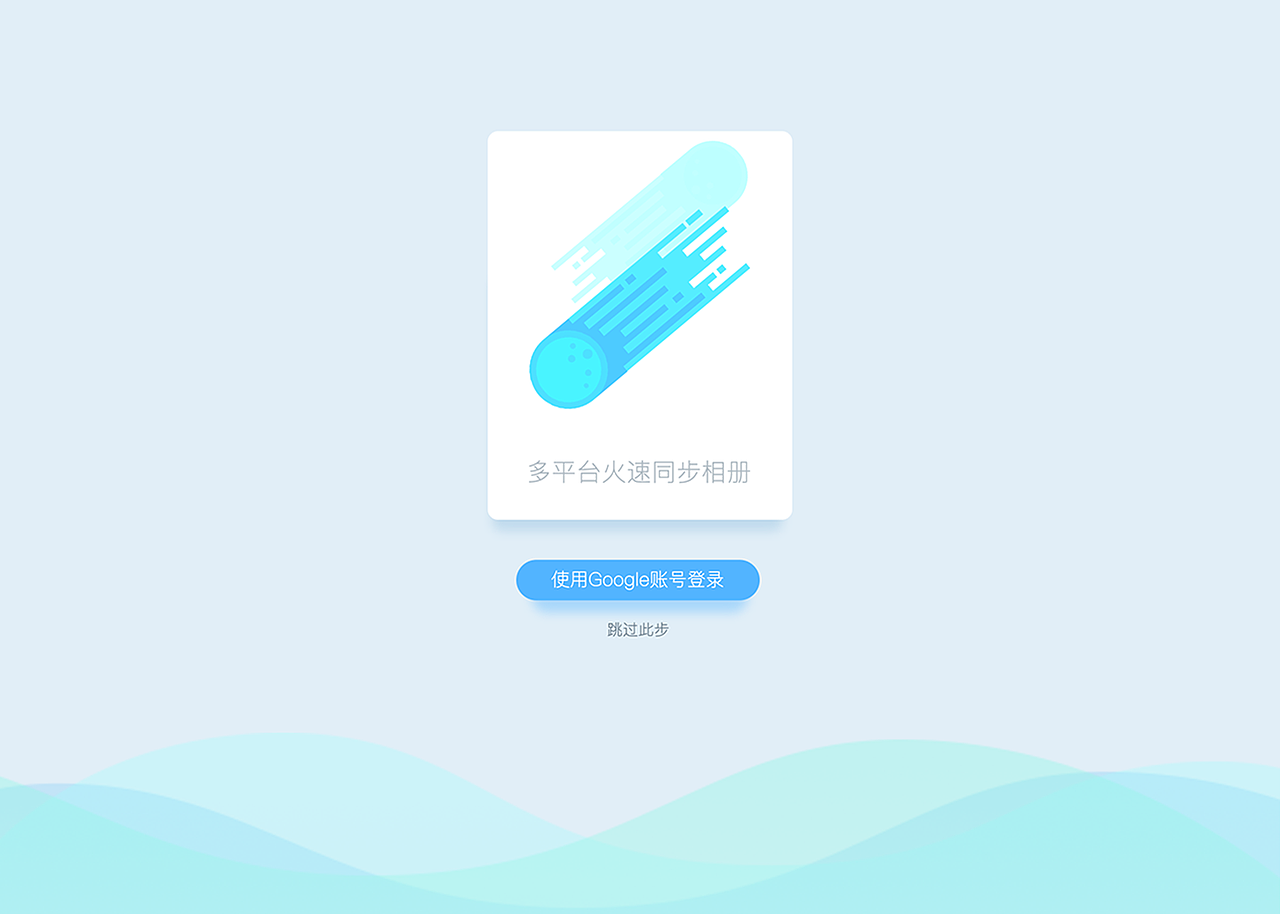 老照片-相册管理APP（图ZNjU0MDQ3Njg=） - APP界面 - 站酷设计师枣上好原创素材 - 站酷ZCOOL