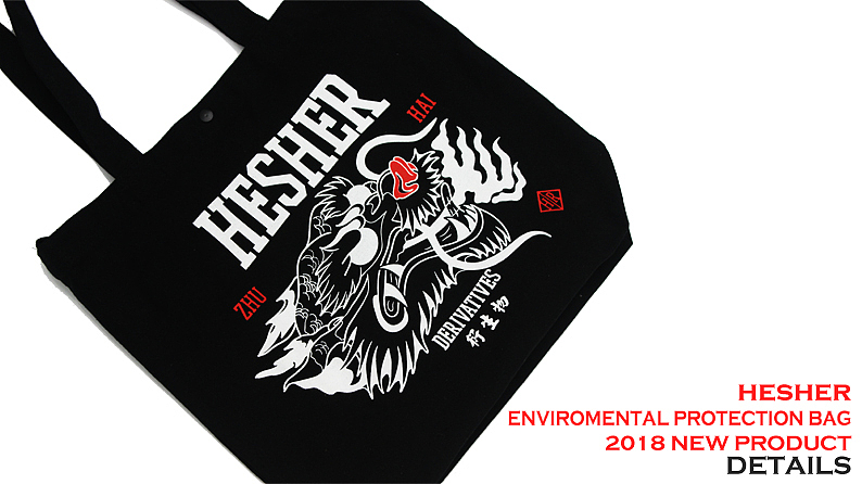 HESHER塰原创品牌 2018X衍生物X帆布袋（图ZMTA4NjYwMDky） - 休闲/流行服饰 - 站酷设计师HESHER塰原创素材 - 站酷ZCOOL