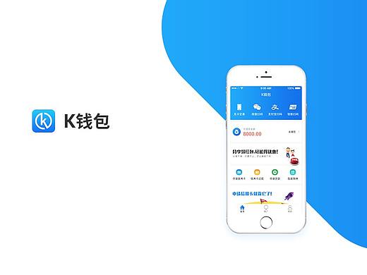 K钱包