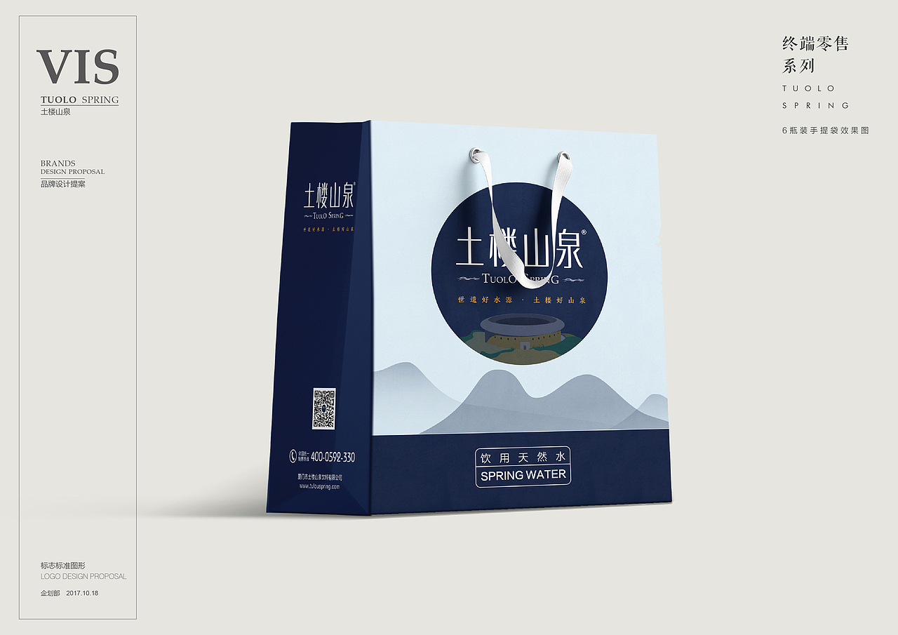 《矿泉水》包装视觉设计（图ZMTUwMTg1MTY4） - 包装 - 站酷设计师qq348958759原创素材 - 站酷ZCOOL