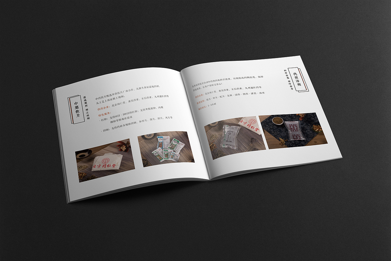 #企业宣传册#（图ZMTcyNjQ3Mzcy） - 书籍/画册 - 站酷设计师多多爱傻笑原创素材 - 站酷ZCOOL