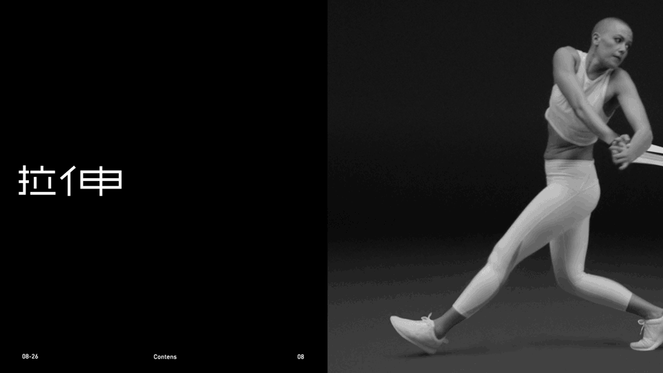 健身品牌设计（图ZMTg3ODg0Mjg0） - 品牌 - 站酷设计师田淇元原创素材 - 站酷ZCOOL