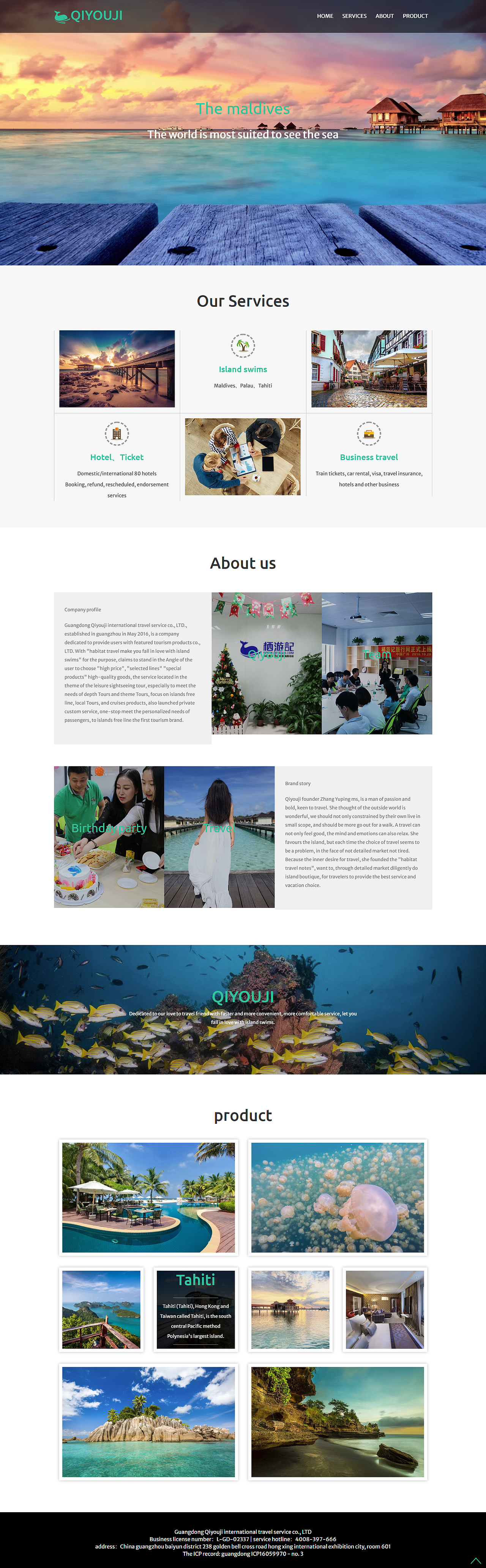 官网首页&频道页&专题