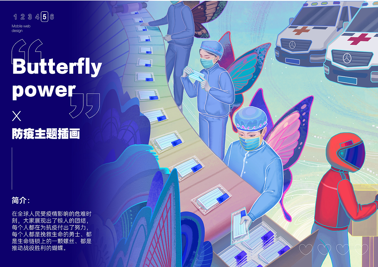 个人实习作品集（图ZMjUwOTcxNzI0） - 其他平面 - 站酷设计师Sodarain原创素材 - 站酷ZCOOL