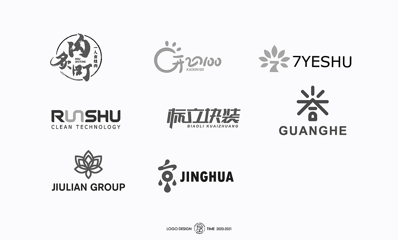 2021-LOGO设计杂集（图ZMjg4MDAzMzU2） - Logo - 站酷设计师猴设计原创素材 - 站酷ZCOOL