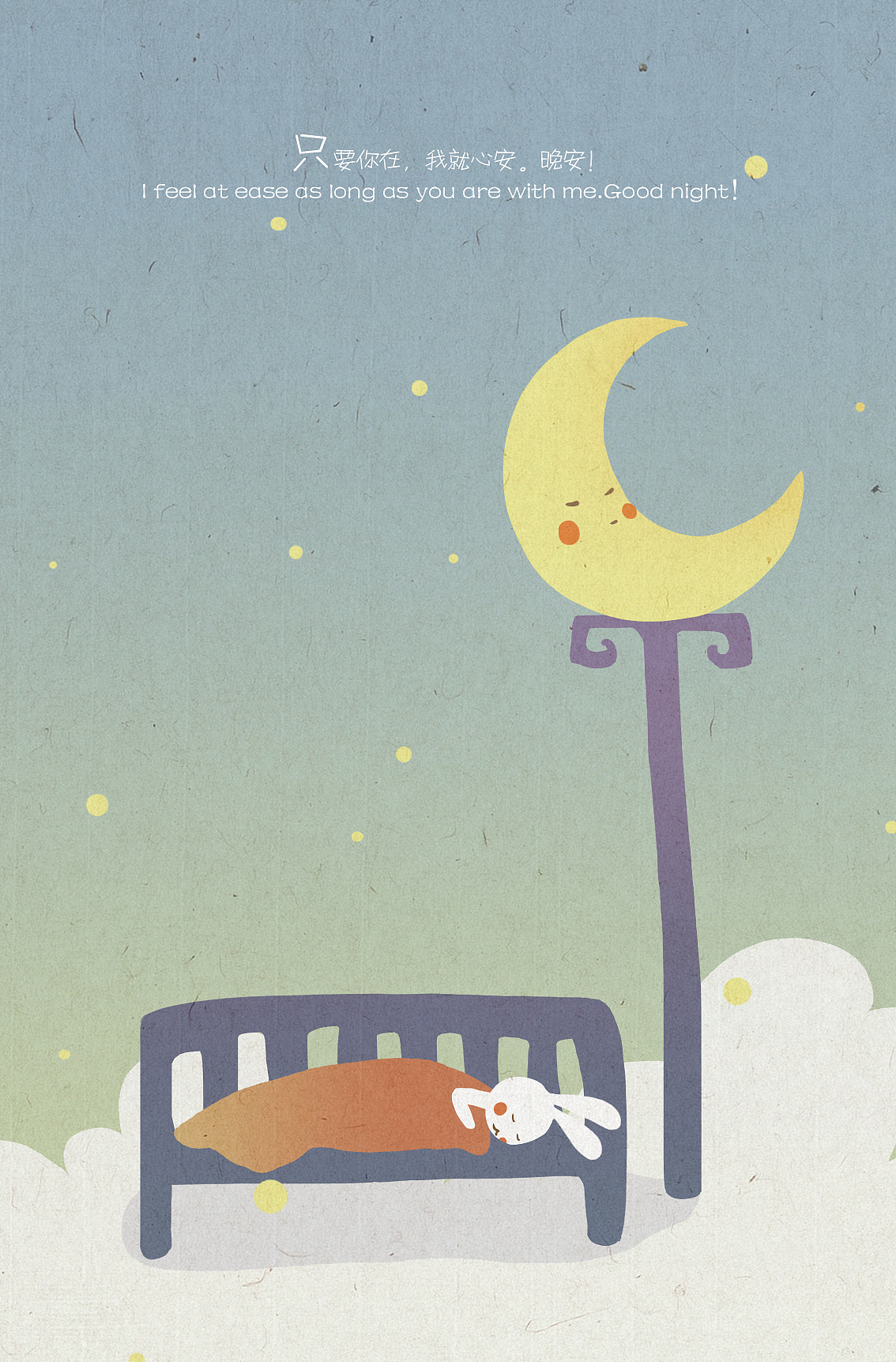Bunny&Moon(晚安兔子)小绘本插画