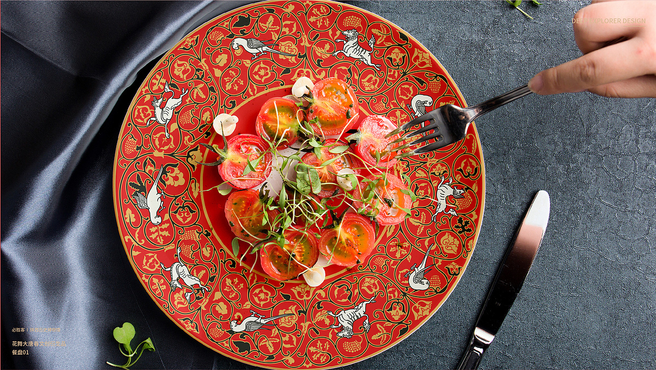 必胜客x陕西博物馆-花舞大唐春（图ZMTkwOTQ0NDIw） - 生活用品 - 站酷设计师lapierre原创素材 - 站酷ZCOOL