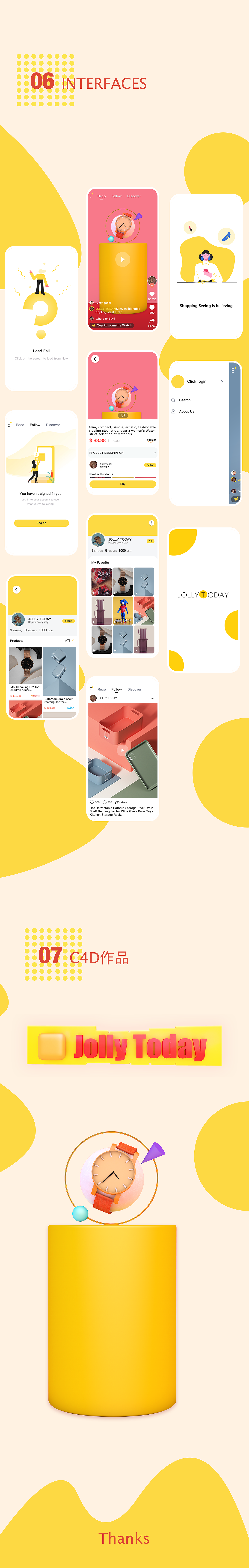 海外版招鲤短视频+电商购物APP