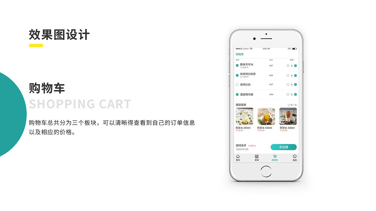 UI作品集（图ZMjQyODY2Mzg0） - 其他UI - 站酷设计师过多久原创素材 - 站酷ZCOOL