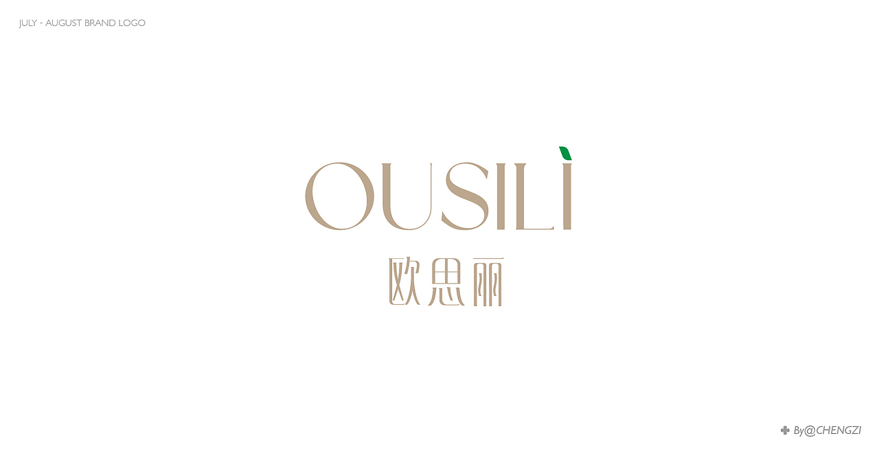 7-8月部分logo合集（图ZMjY3MTQ0MzU2） - Logo - 站酷设计师艾橙原创素材 - 站酷ZCOOL