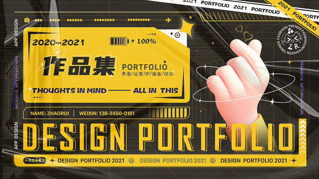 作品集（图ZMjkyNTU5OTQw） - APP界面 - 站酷设计师柚子柚子啊啊啊原创素材 - 站酷ZCOOL