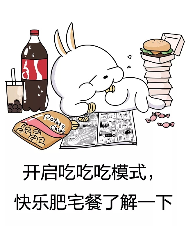 流氓兔暑假无聊指南（图ZMTIwMzk5NzM2） - 单幅漫画 - 站酷设计师江苏糖心文化传媒原创素材 - 站酷ZCOOL