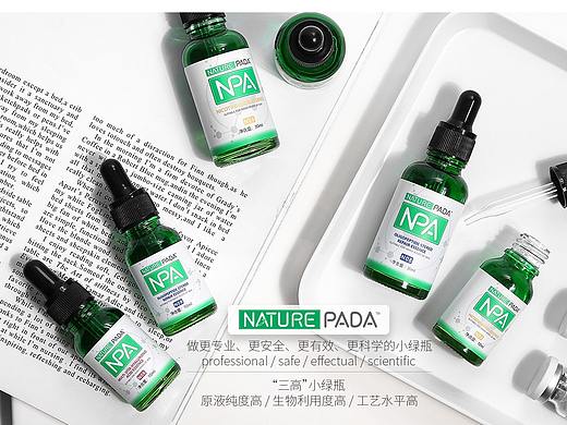 NPA佰草熊猫-淘宝PC端主页设计