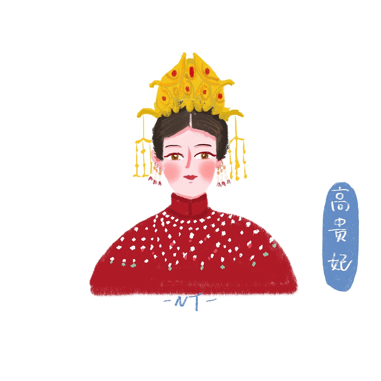 延禧攻略（图ZMTI1MzA2ODc2） - 创作习作 - 站酷设计师蜘蛛侠掉下来了Z原创素材 - 站酷ZCOOL