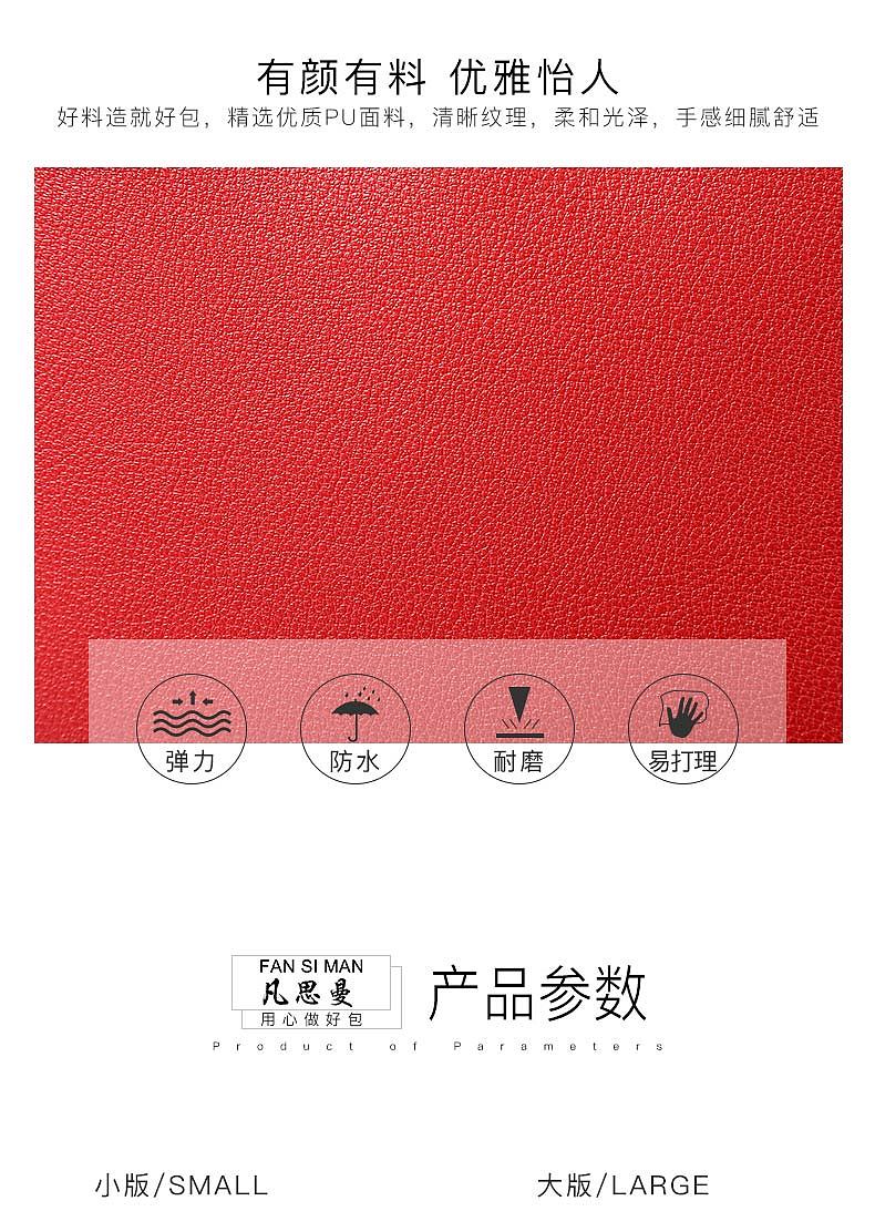 箱包包包女包详情页（图ZMTI3NzU5ODE2） - 电商 - 站酷设计师蓝天皇陵原创素材 - 站酷ZCOOL
