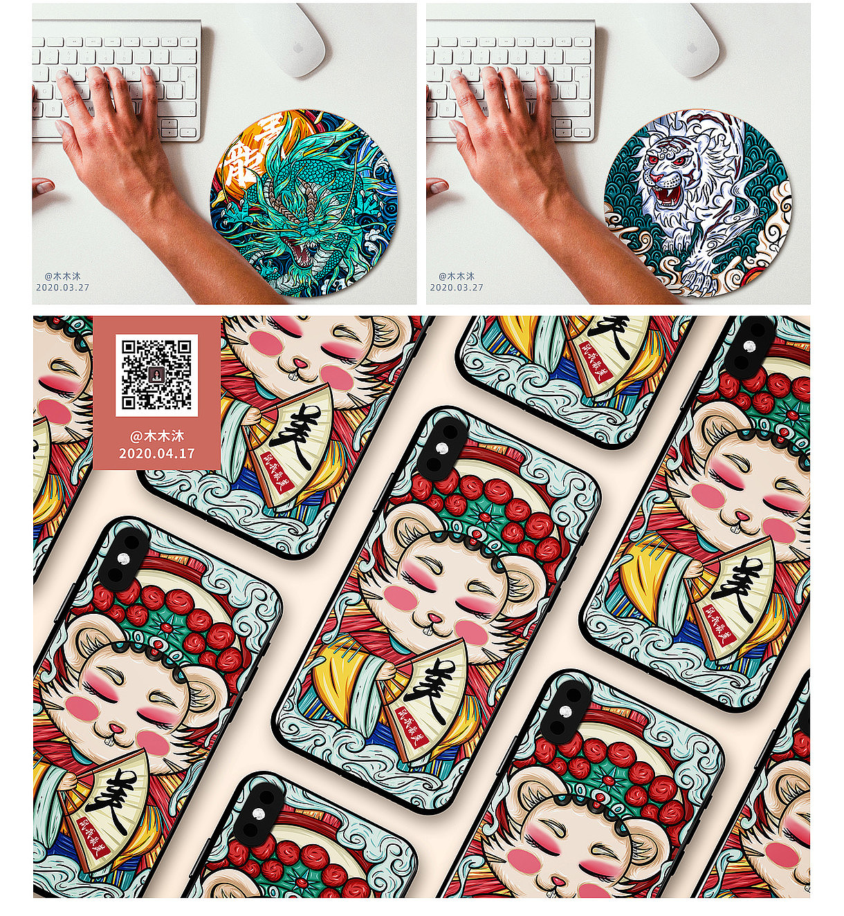 2020近期手绘插画合集（图ZMjA4NTc1OTIw） - 商业插画 - 站酷设计师嘿呦木木沐原创素材 - 站酷ZCOOL