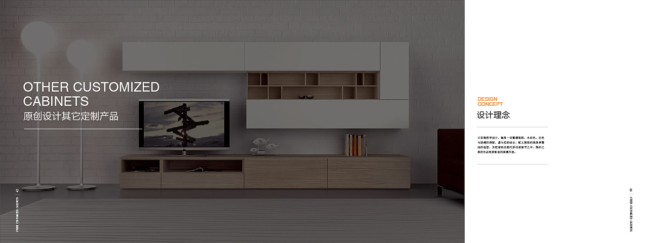 画册设计（图ZMjM2MDE3Njgw） - 品牌 - 站酷设计师时光灬慢递原创素材 - 站酷ZCOOL