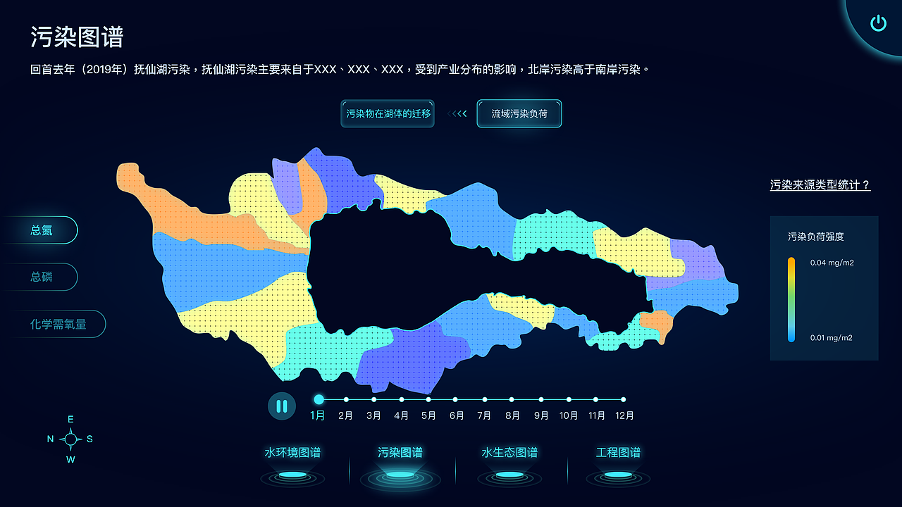 云南“三湖”查询系统（图ZMjQxOTk4NjQ0） - 交互/UE - 站酷设计师超级大花喵原创素材 - 站酷ZCOOL