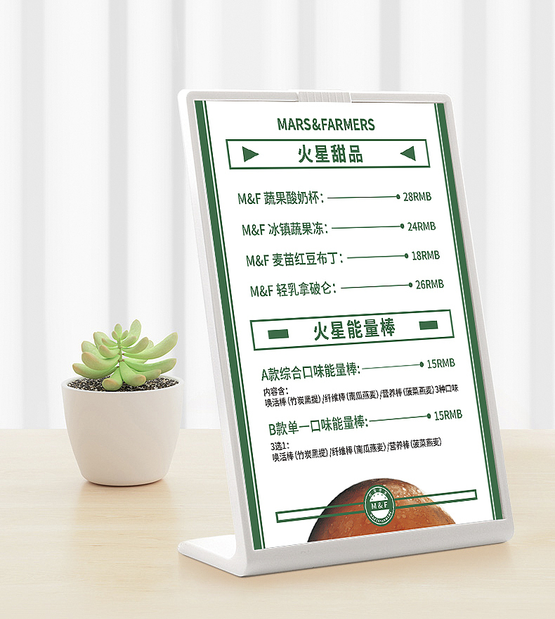 巨美设计｜火星农夫，科技感轻食新主义（图ZMjU0NDAzNTI0） - 品牌 - 站酷设计师巨美品牌设计原创素材 - 站酷ZCOOL