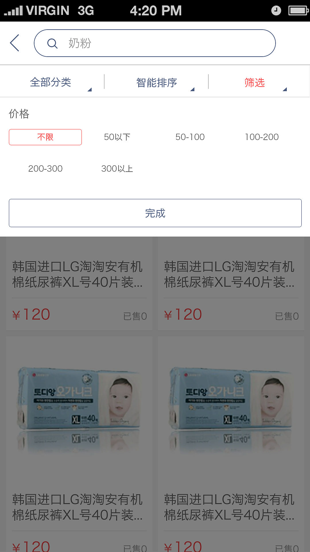 app（图ZNDkwNDI4ODQ=） - APP界面 - 站酷设计师黄小牛原创素材 - 站酷ZCOOL