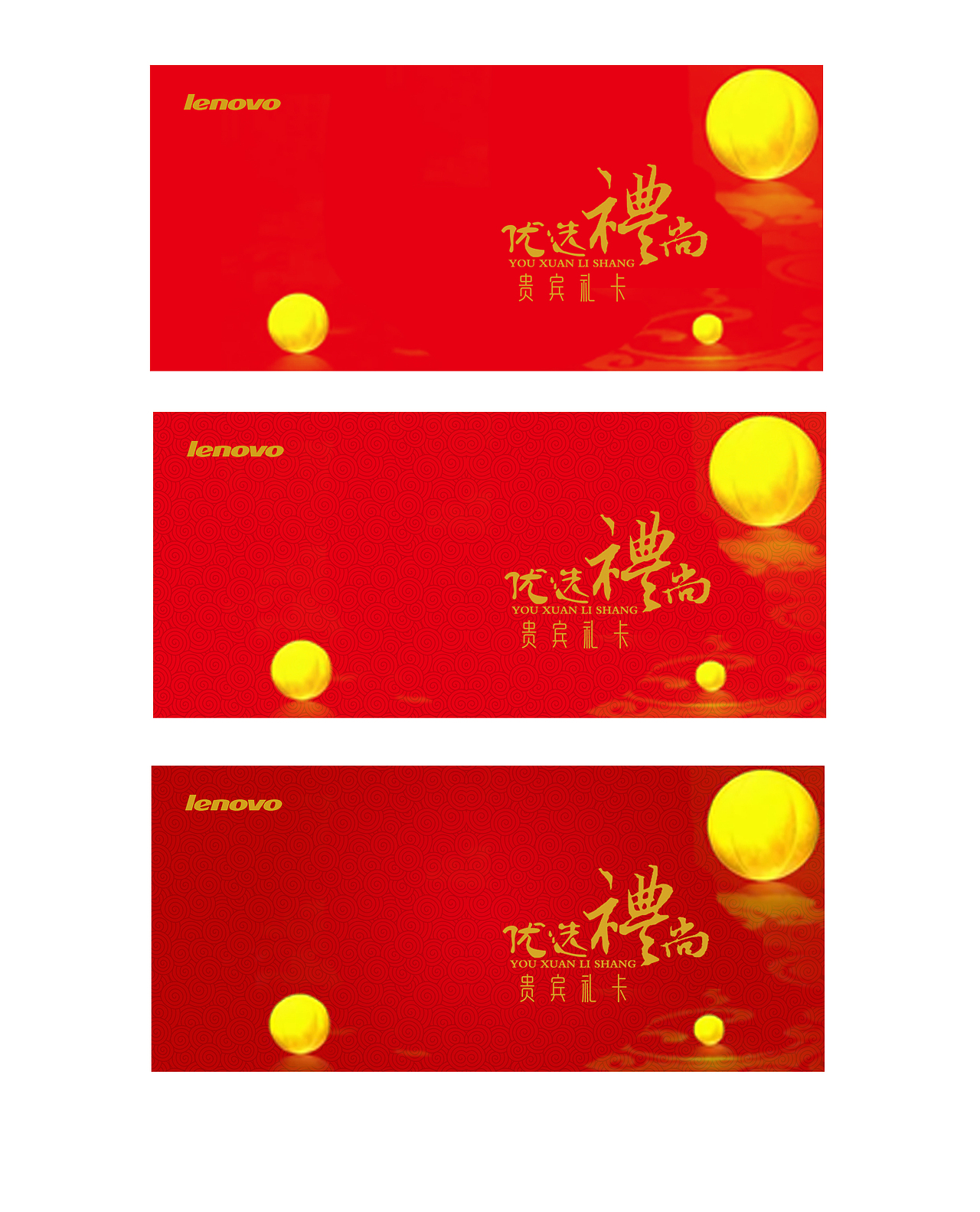 中秋礼卡之私人订制（图ZMTQyMzMzMjg4） - 包装 - 站酷设计师宛若星辰原创素材 - 站酷ZCOOL