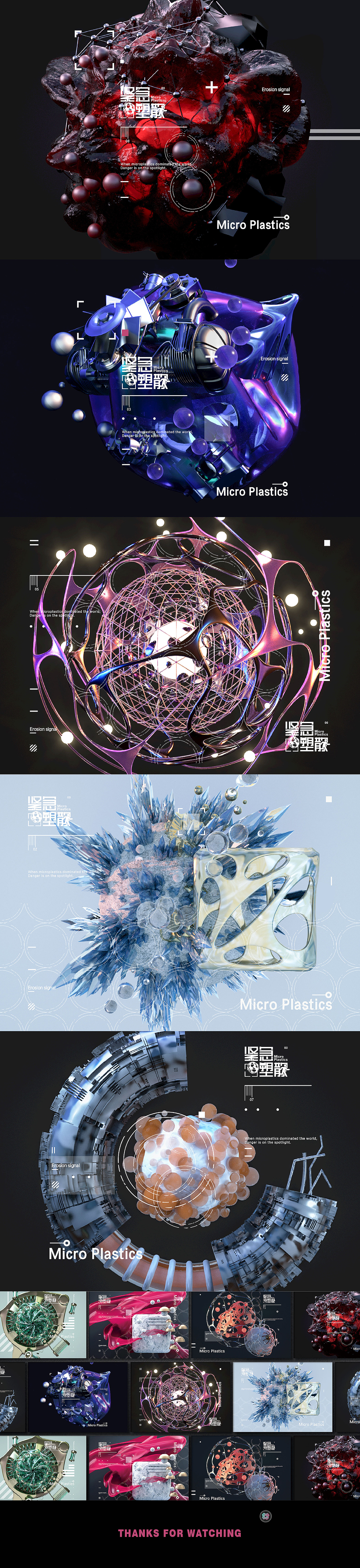 #2020青春答卷#（图ZMjA2OTczMTE2） - 品牌 - 站酷设计师江汉大学设计学院视觉传达设计原创素材 - 站酷ZCOOL