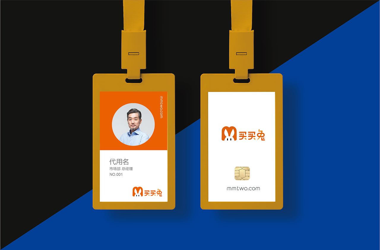 买买兔品牌设计（图ZMjc4ODAxNzgw） - 品牌 - 站酷设计师Spetember原创素材 - 站酷ZCOOL