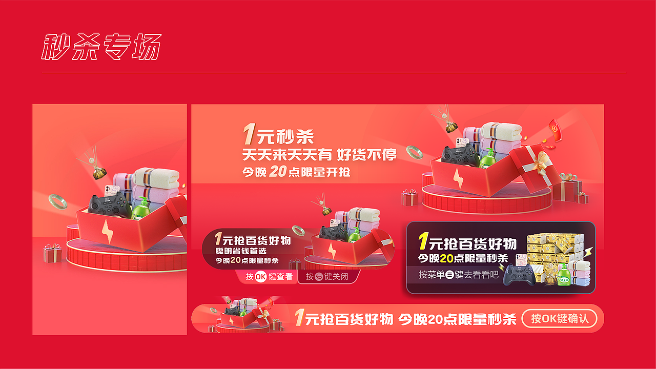 作品合集（图ZMjkzNTU4NTQ4） - 其他平面 - 站酷设计师gjjjjjj原创素材 - 站酷ZCOOL