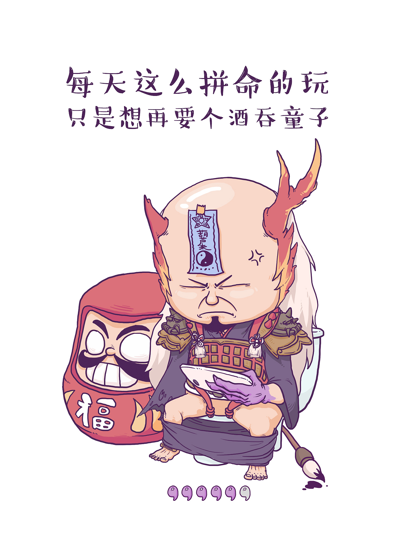 每画一日（2）（图ZNzM2NDA5NDQ=） - 创作习作 - 站酷设计师土龙3原创素材 - 站酷ZCOOL