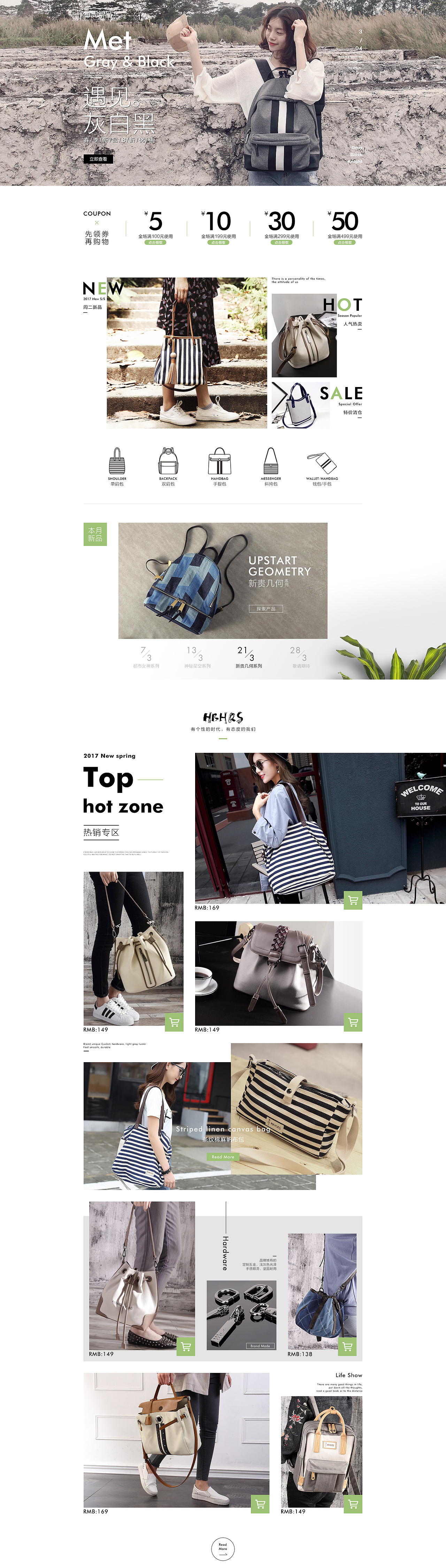 女包 / 常规首页 / banner图 / PC、手机端（图ZODMwNDg3MDQ=） - 电商 - 站酷设计师叫我亲爱的小奇原创素材 - 站酷ZCOOL