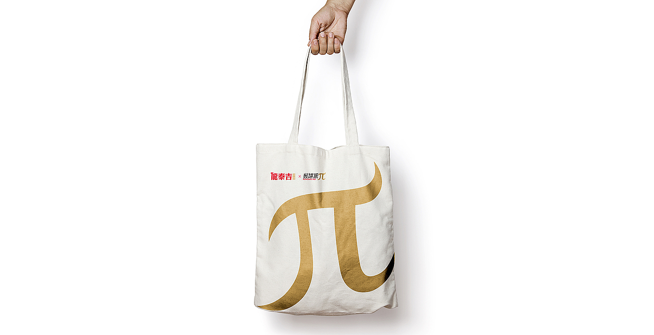 煎饼派/品牌设计（图ZODkyMTA4ODg=） - 品牌 - 站酷设计师如伊原创素材 - 站酷ZCOOL