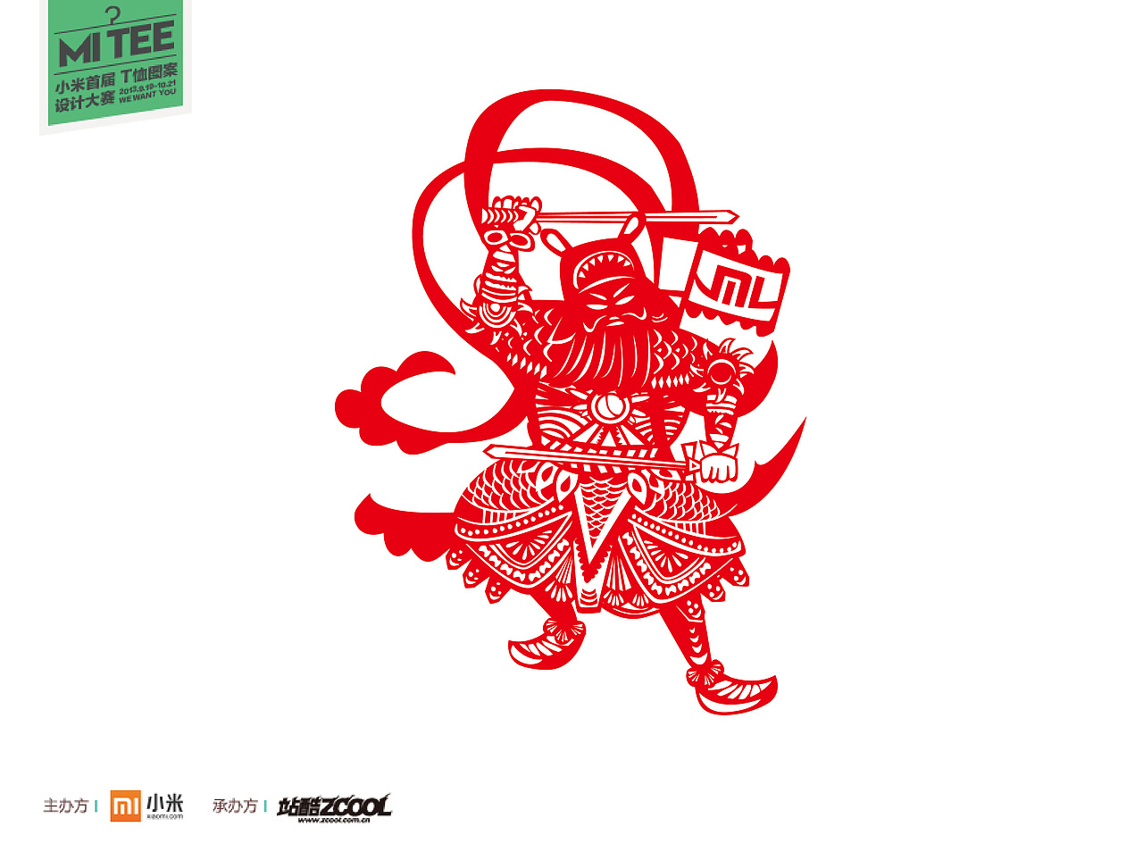 剪纸米兔（图ZMTE5MDM1NjA=） - 图案 - 站酷设计师阿兔三三原创素材 - 站酷ZCOOL