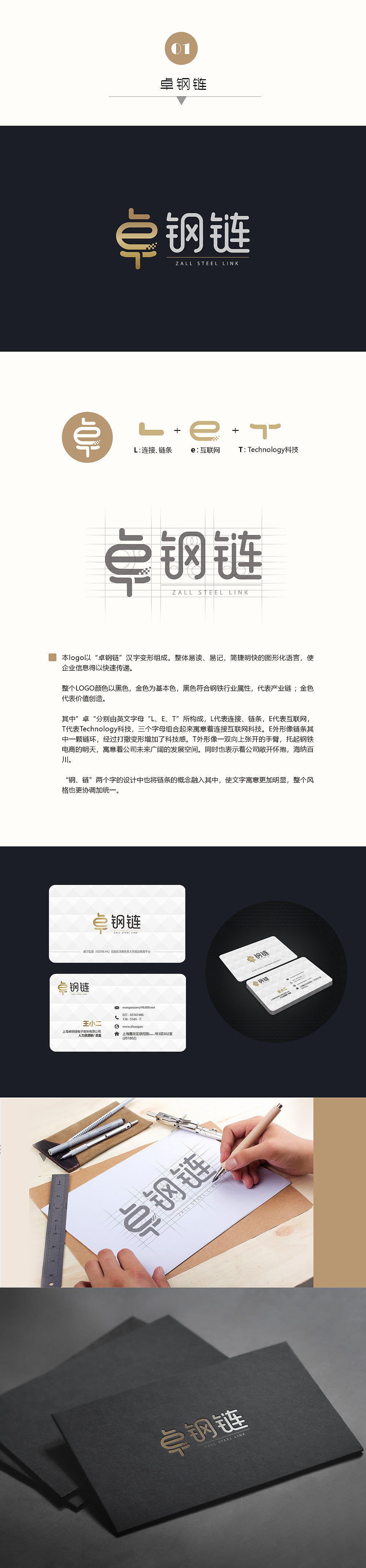 LOGO（图ZMTExMjM5MjIw） - 品牌 - 站酷设计师Shine小画原创素材 - 站酷ZCOOL