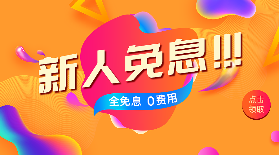 微信公众号推文图2（图ZMTM0MDY3NzU2） - 其他平面 - 站酷设计师CylSir原创素材 - 站酷ZCOOL